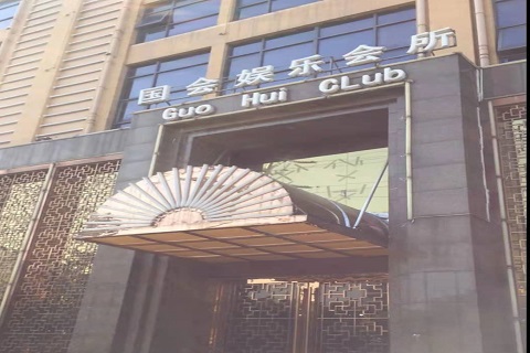 鄂尔多斯国会KTV消费价格点评